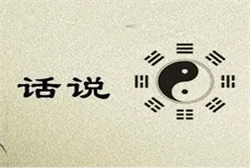 梦见煤炉火不旺
